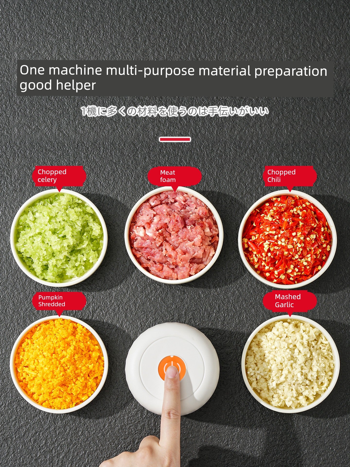 Grinder Electric Garlic Press