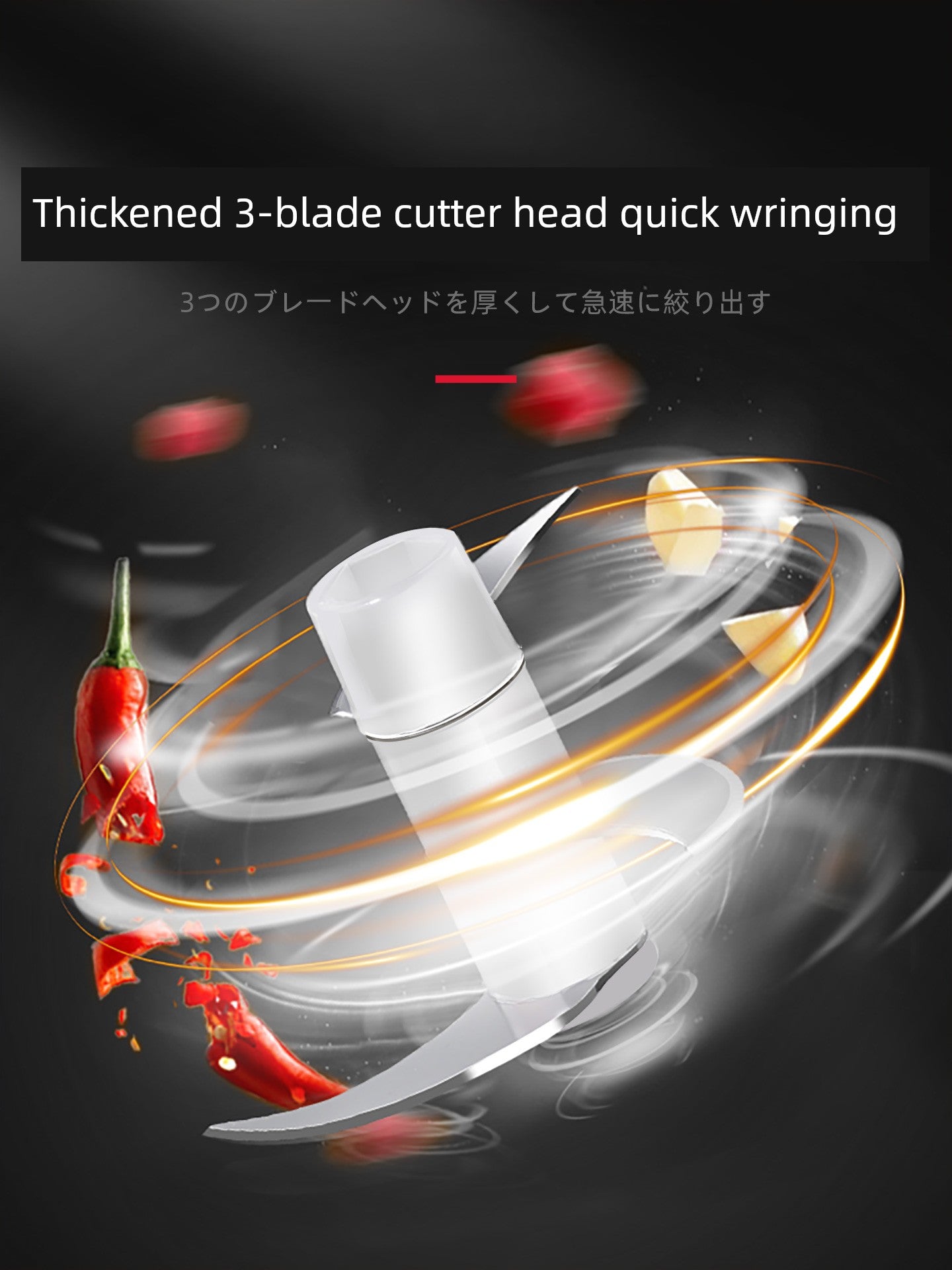 Grinder Electric Garlic Press